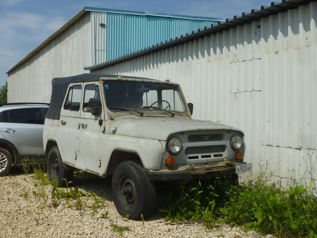 Кировская область, № А 920 НН 43 — УАЗ-31512 '85-03
