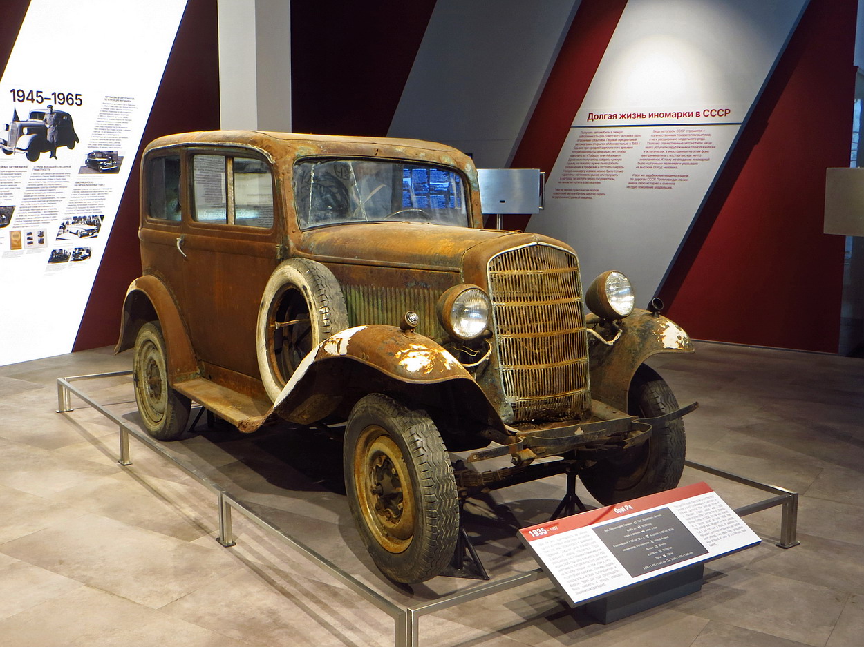 Свердловская область, № (66) Б/Н 0077 — Opel P4 '35-37