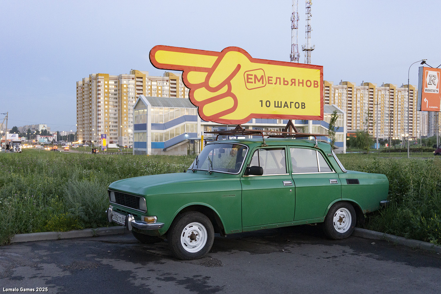 Тамбовская область, № О 092 ТО 68 — Москвич-2140 '76-88