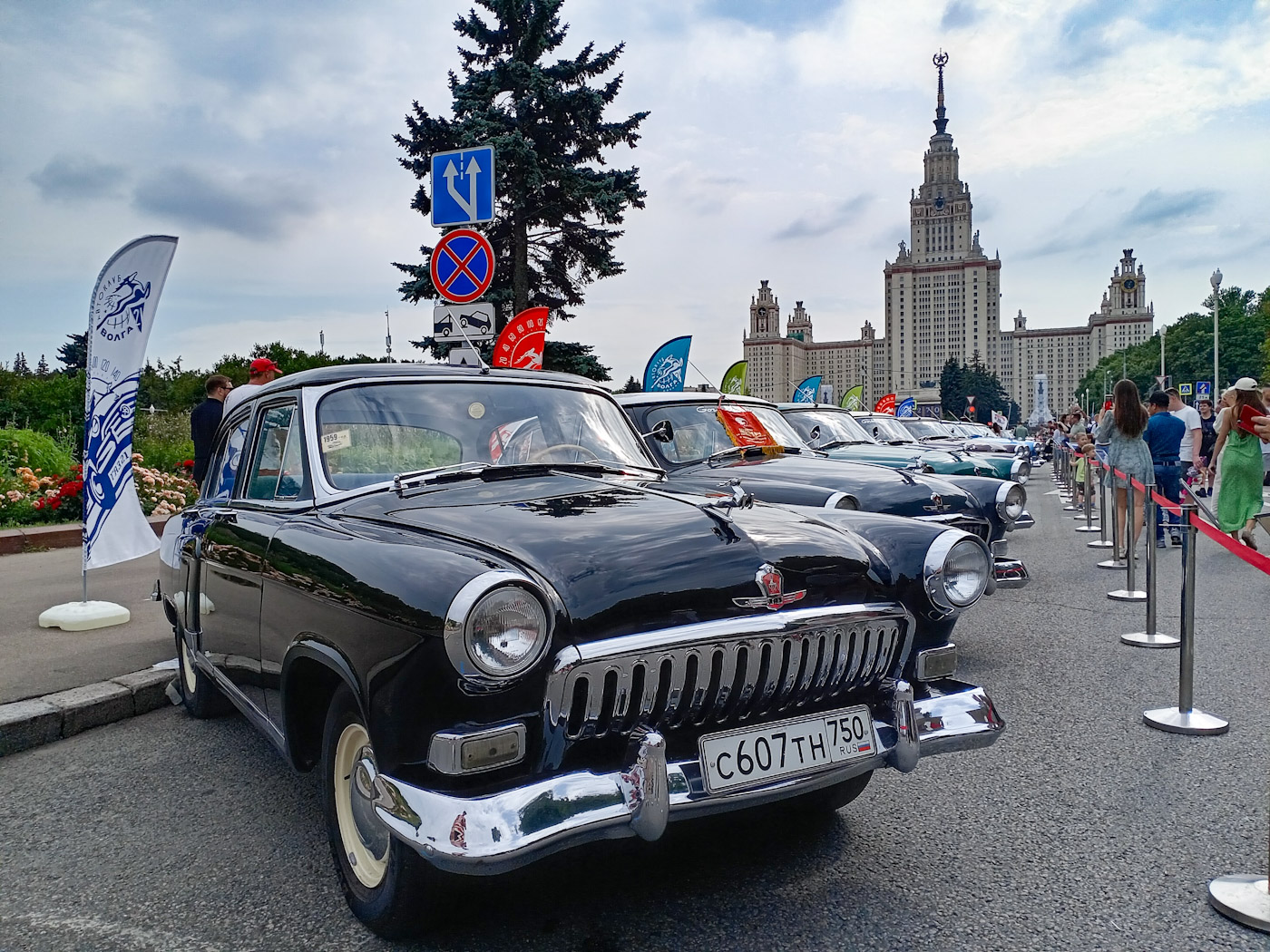 Московская область, № С 607 ТН 750 — ГАЗ-М-21К Волга '58-62; Москва — Фестиваль "Ретрорейс" 2025
