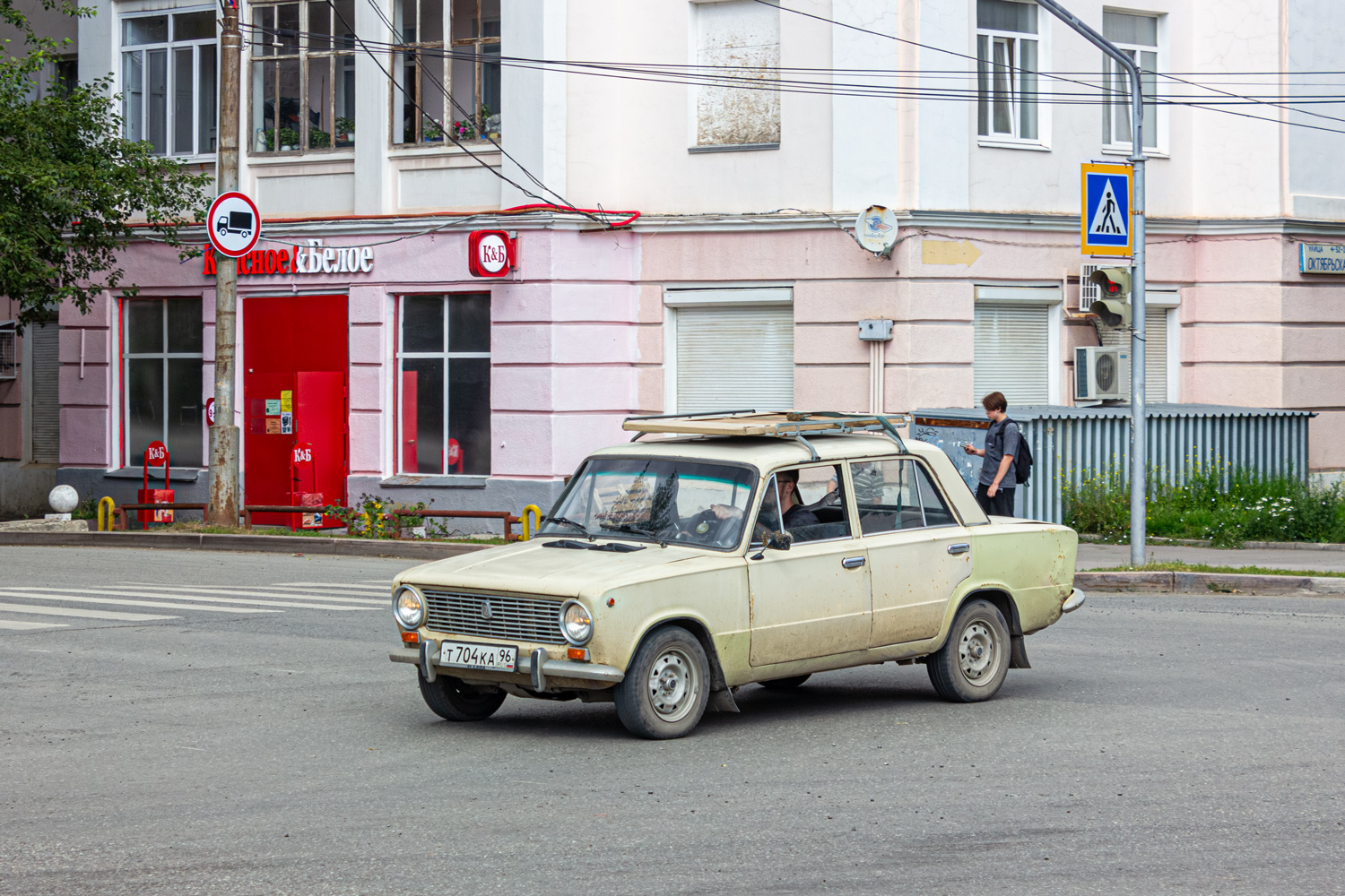 Свердловская область, № Т 704 КА 96 — ВАЗ-2101 Жигули '70-83