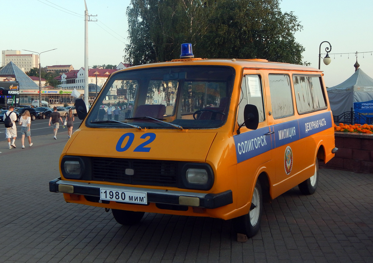 Минская область, № 1980 МИМ — РАФ-2203 Латвия '75-87; Минская область — Вне региона