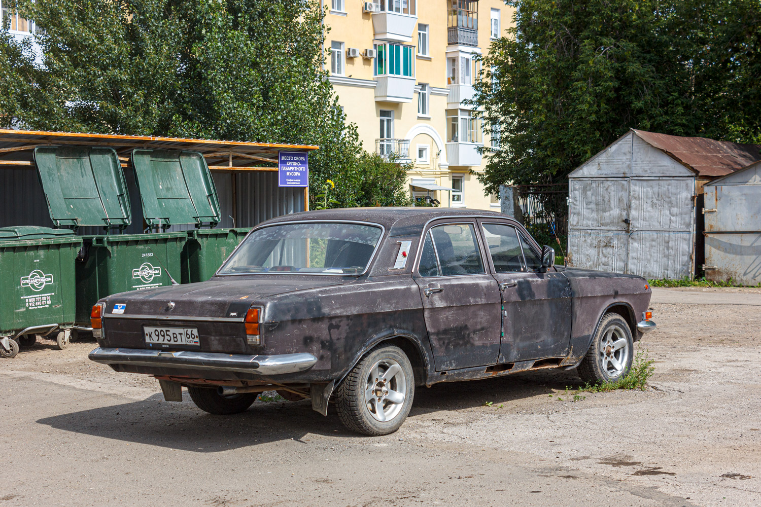 Свердловская область, № К 995 ВТ 66 — ГАЗ-24 Волга '68-86