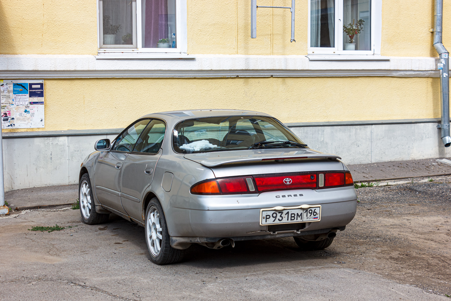 Свердловская область, № Р 931 ВМ 196 — Toyota Corolla Ceres (AE100) '92-98