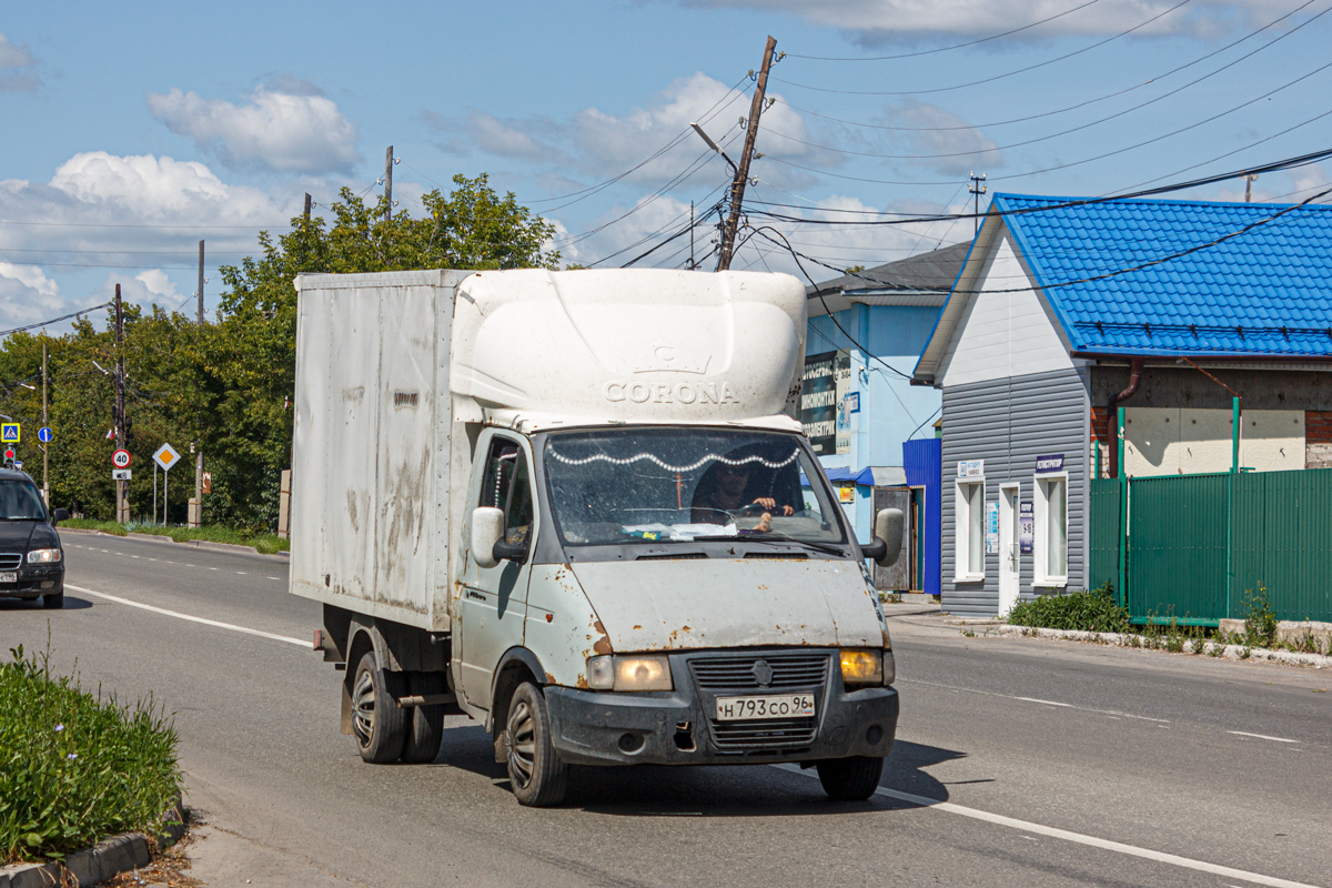 Свердловская область, № Н 793 СО 96 — ГАЗ-33021 ГАЗель '94-03