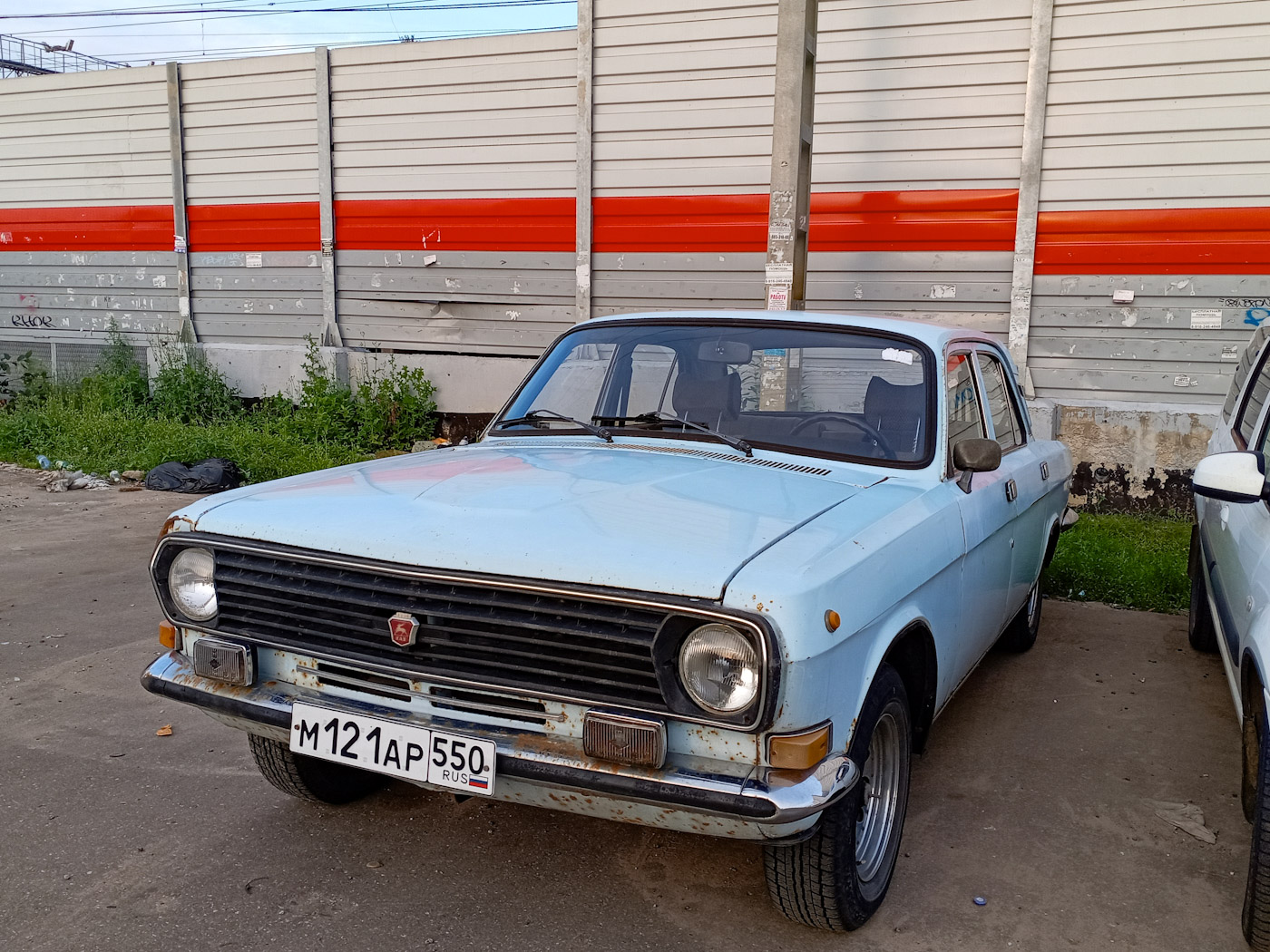 Московская область, № М 121 АР 550 — ГАЗ-24-10 Волга '85-92