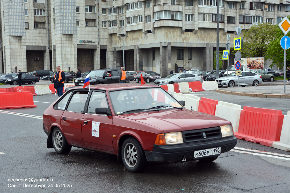 Санкт-Петербург, № М 606 РТ 198 — Москвич-21411 '90-95; Санкт-Петербург — Международный транспортный фестиваль "ТранспортФест 2025"