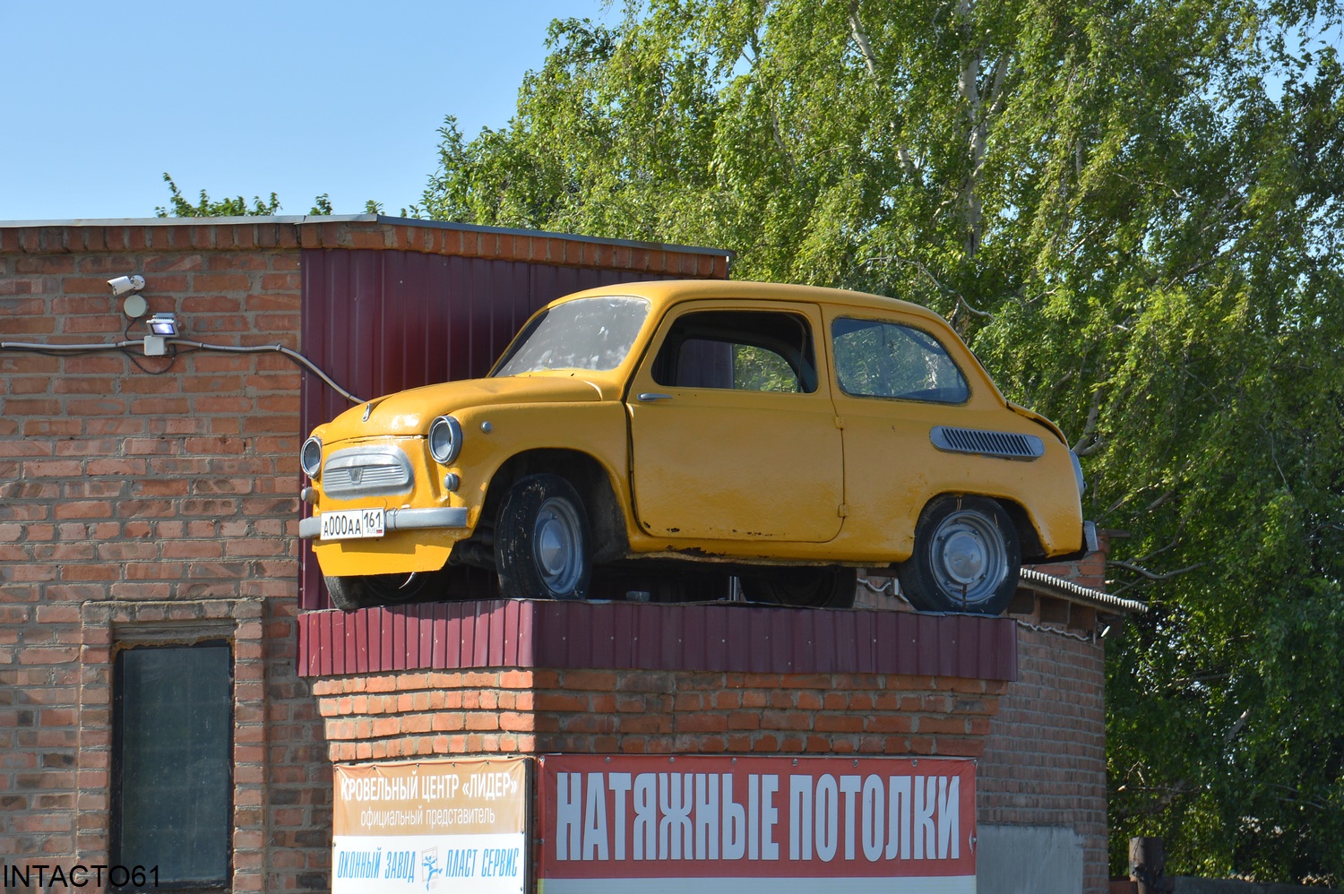 Ростовская область, № А 000 АА 161 — ЗАЗ-965А Запорожец '62-69; Техника на постаментах, памятники (Ростовская область); Ростовская область — Автомобили-рекламные щиты