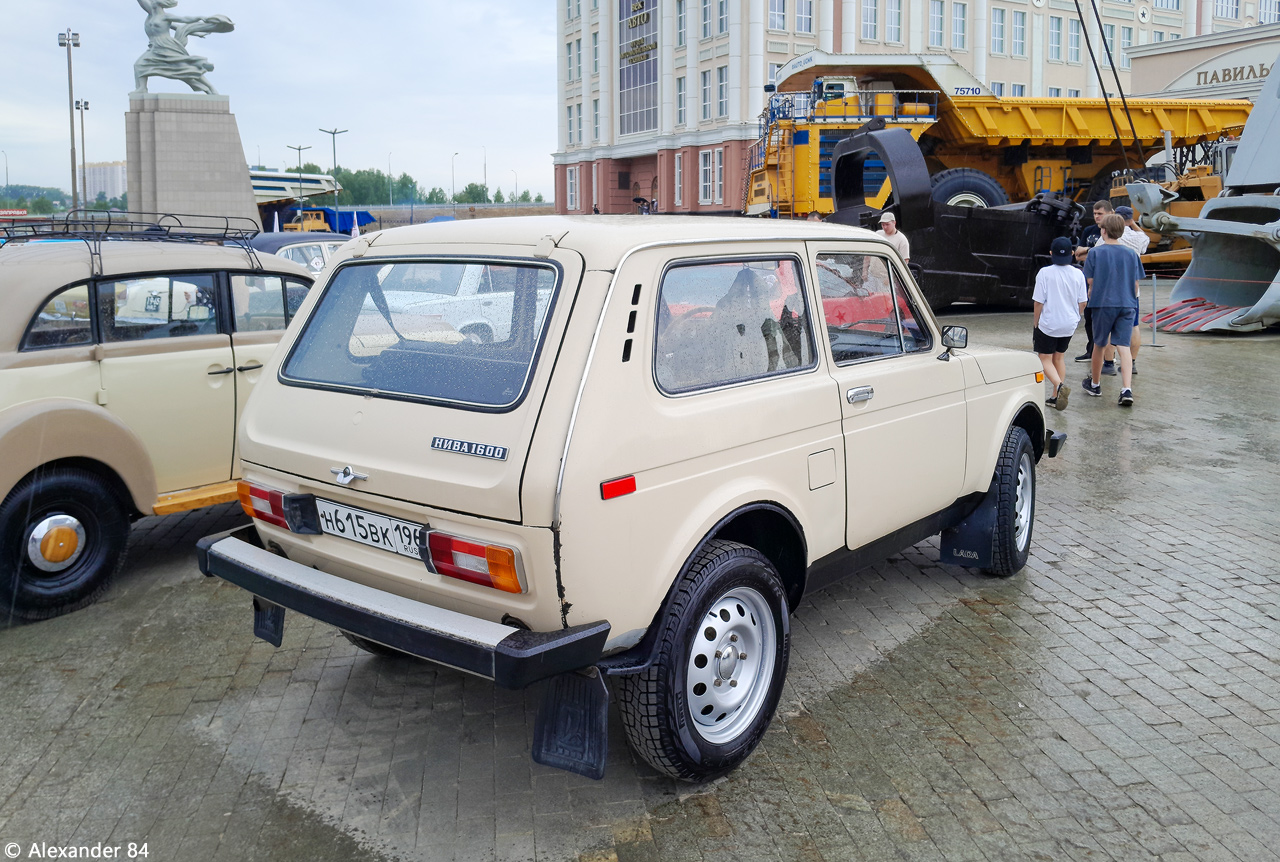 Свердловская область, № Н 615 ВК 196 — ВАЗ-2121 Нива '77-94; Свердловская область — Фестиваль "Авторетро" 2025