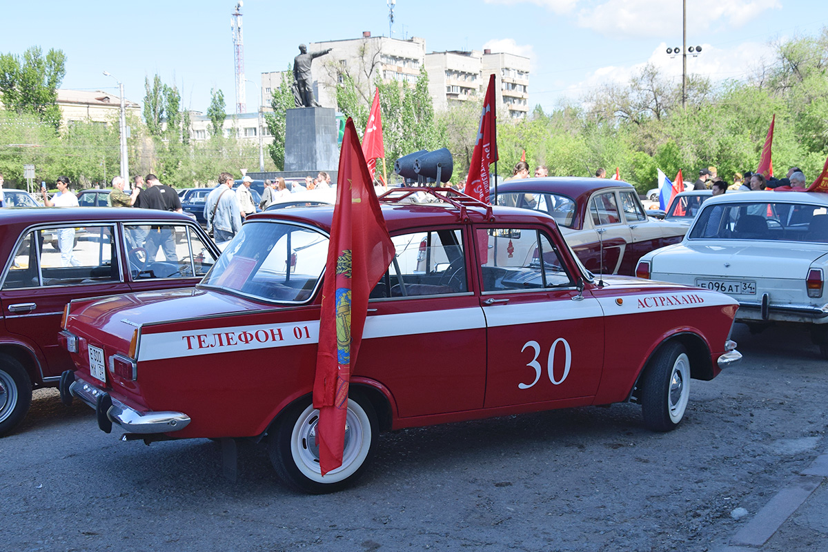 Волгоградская область, № Е 300 МХ 34 — Москвич-412ИЭ (Иж) '70-82; Волгоградская область — День Победы 9 мая 2025