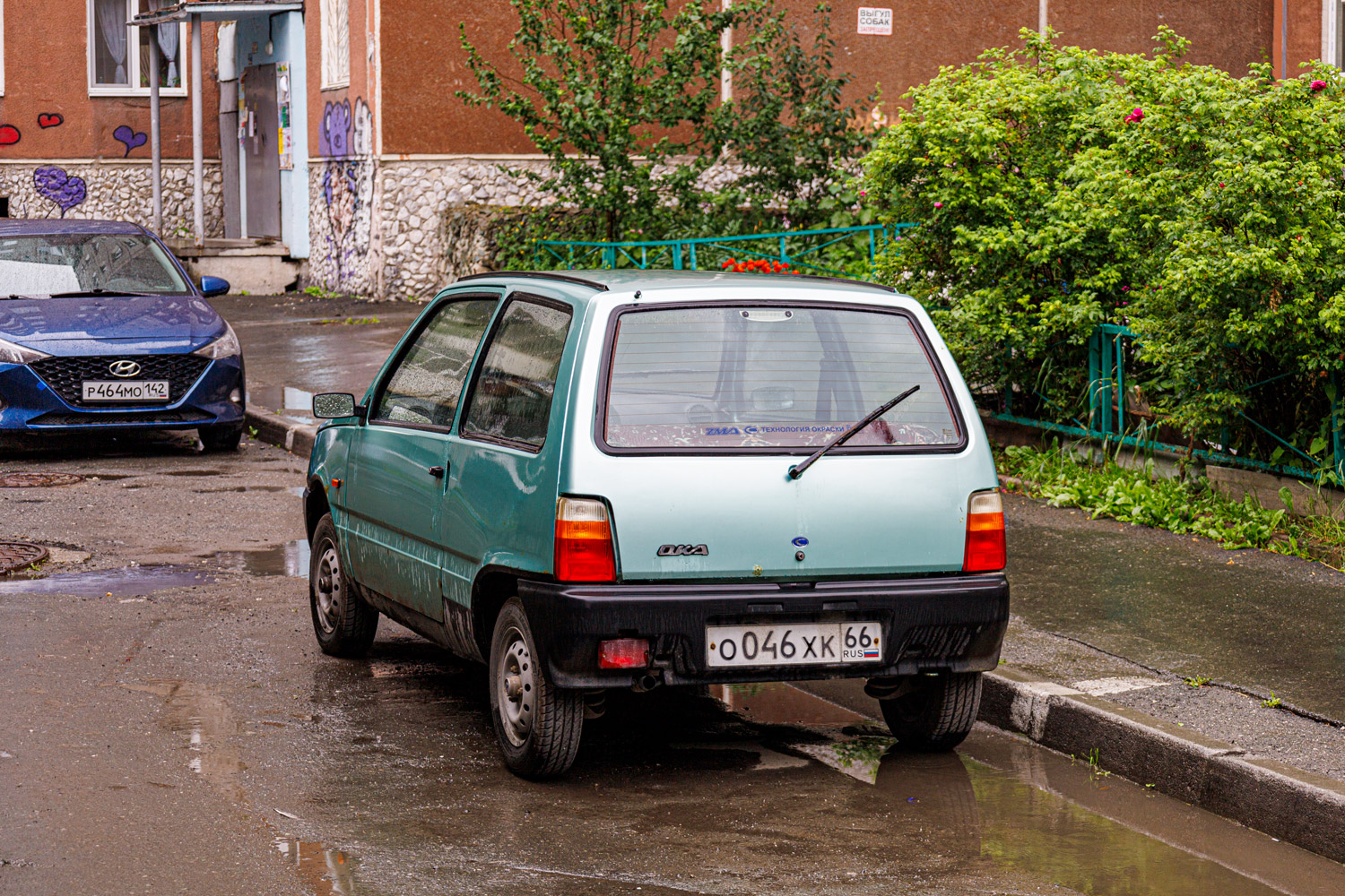 Свердловская область, № О 046 ХК 66 — ВАЗ-11113 (ЗМА) '96-06