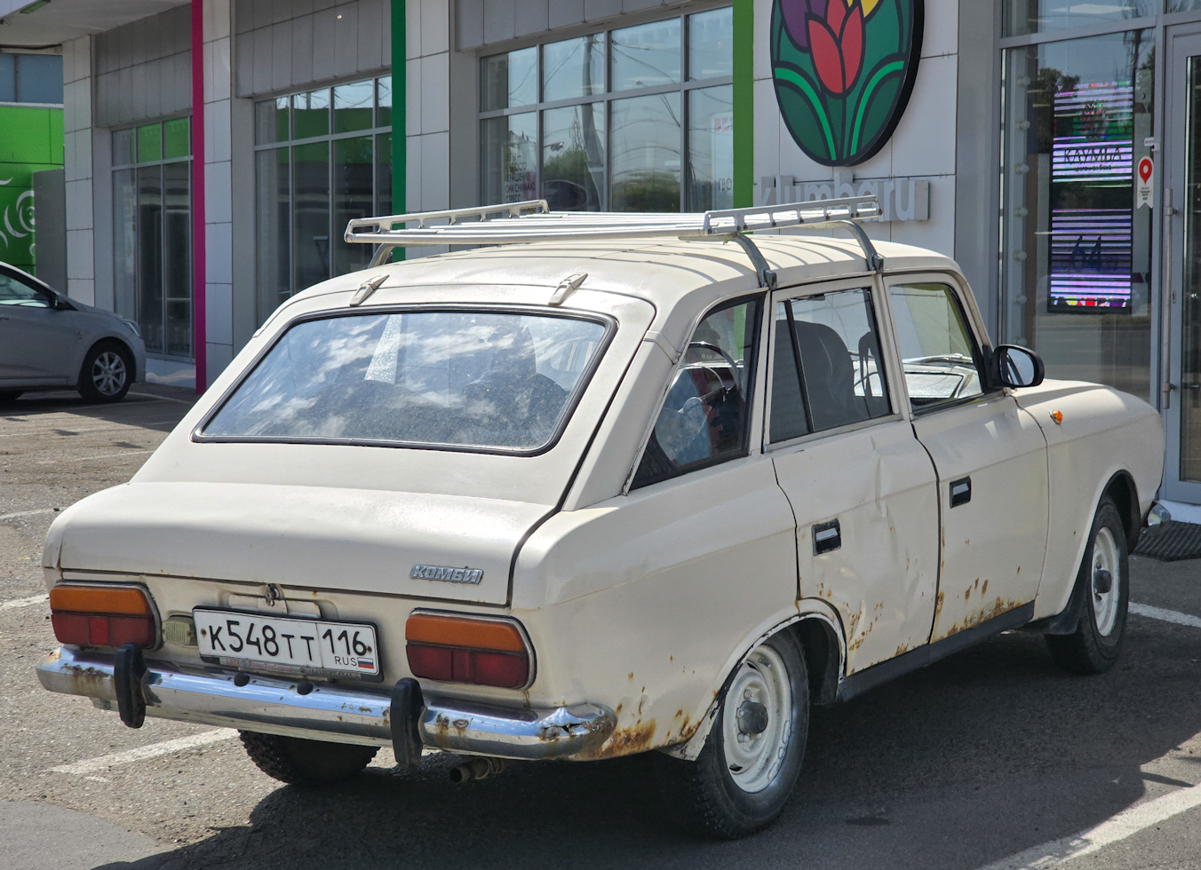 Татарстан, № К 548 ТТ 116 — Иж-21251-010 '81-97
