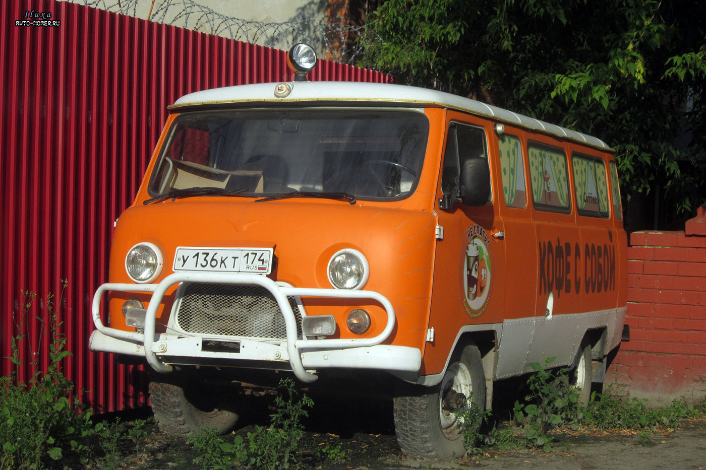 Тюменская область, № У 136 КТ 174 — УАЗ-3962 '85-03