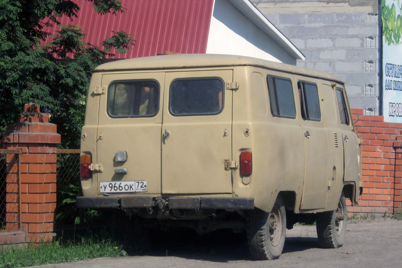 Тюменская область, № У 966 ОК 72 — УАЗ-3962 '85-03