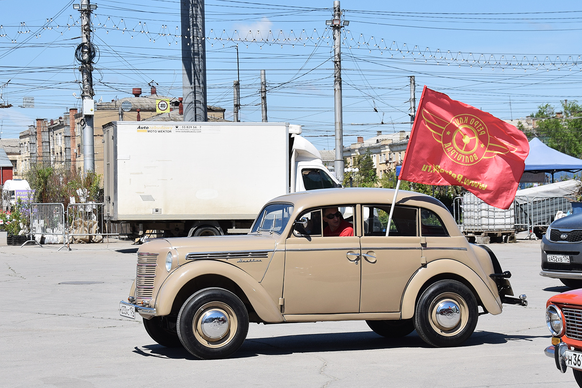Волгоградская область, № К 233 АС 134 — Москвич-401-420 '54-56; Волгоградская область — День Победы 9 мая 2025