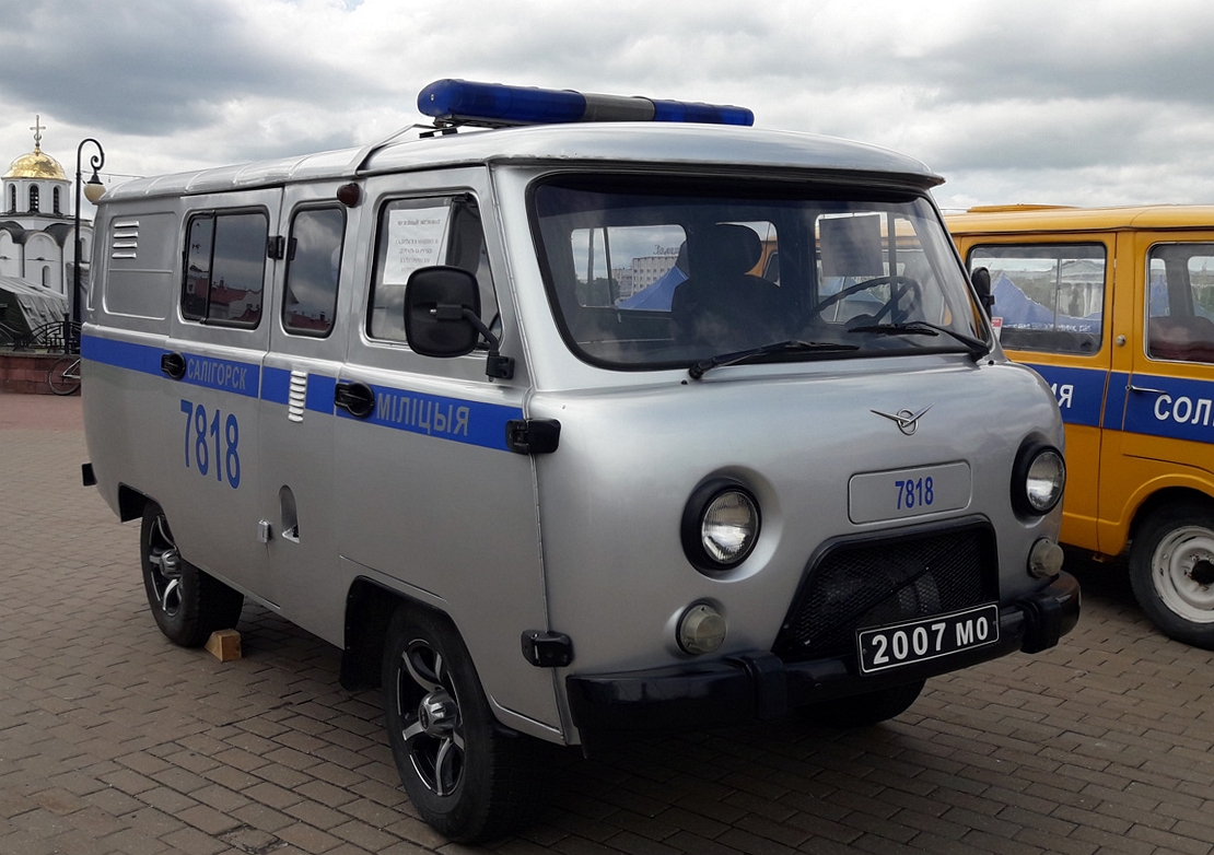 Минская область, № 2007 МО — УАЗ-3909 '94-03; Минская область — Вне региона