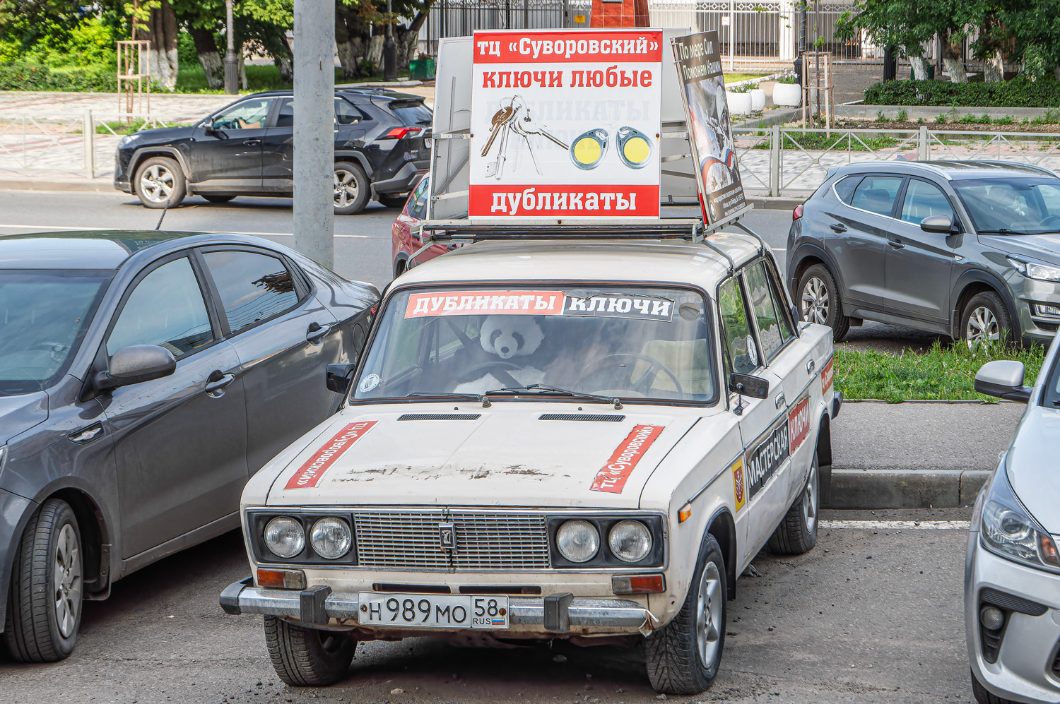 Пензенская область, № Н 989 МО 58 — ВАЗ-2106 Жигули '75-06; Пензенская область — Автомобили-рекламные щиты