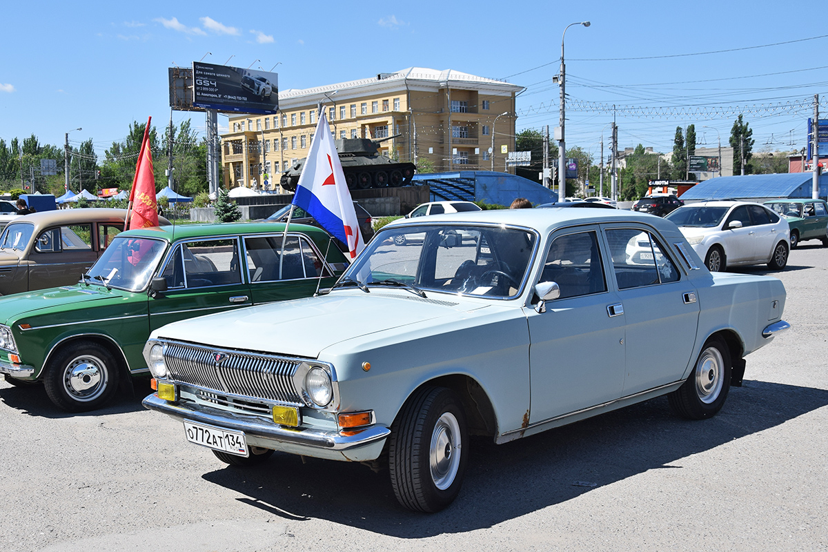 Волгоградская область, № О 772 АТ 134 — ГАЗ-24-10 Волга '85-92; Волгоградская область — День Победы 9 мая 2025