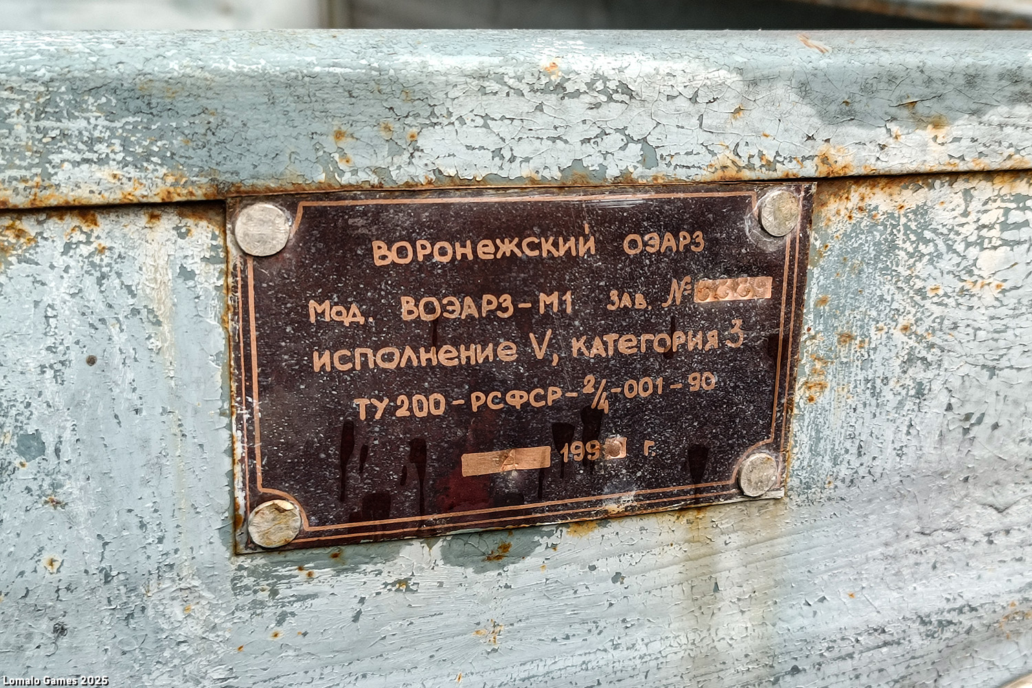 Тамбовская область, № 3872 ТЧ — ВОЭАРЗ-М1