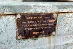 667 КБ