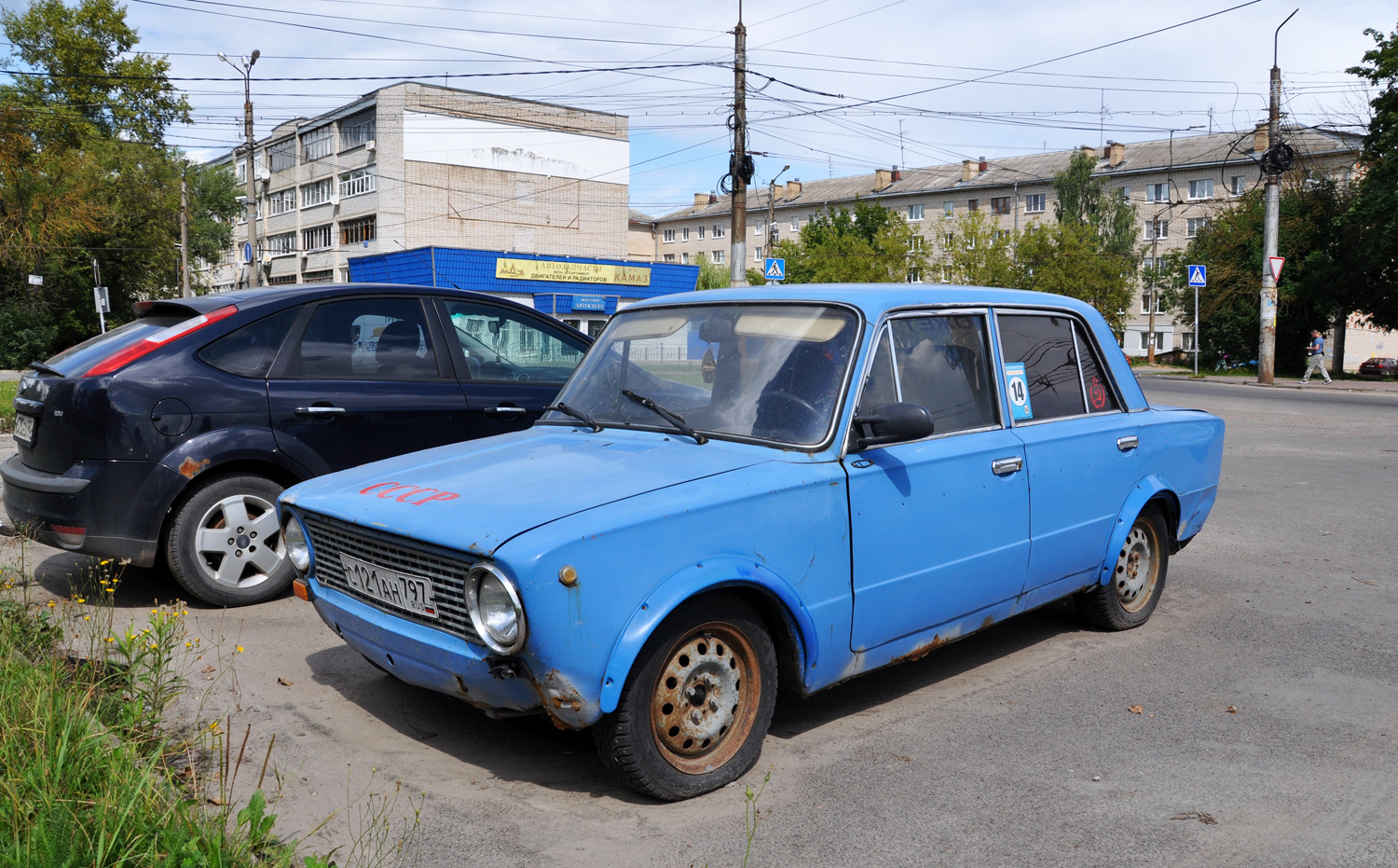 Москва, № С 121 АН 797 — ВАЗ-2101 Жигули '70-83