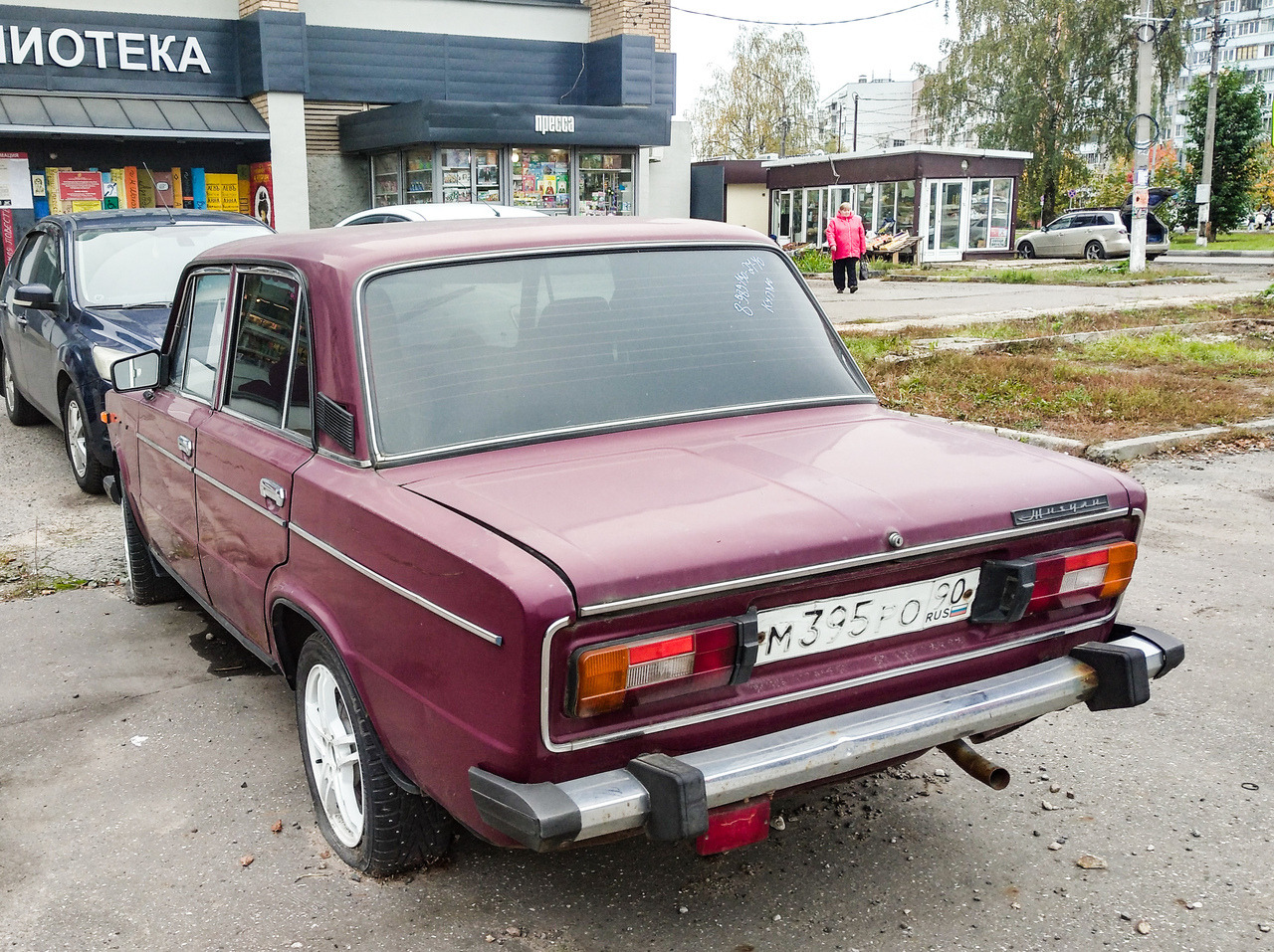 Московская область, № М 395 РО 90 — ВАЗ-2106 (Иж) '01-06