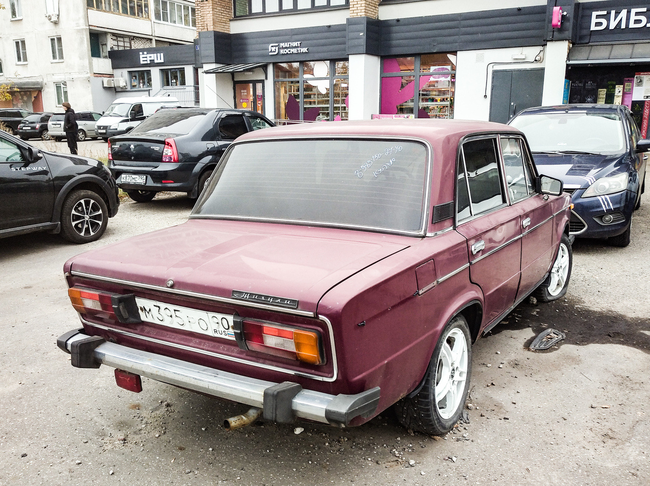 Московская область, № М 395 РО 90 — ВАЗ-2106 (Иж) '01-06