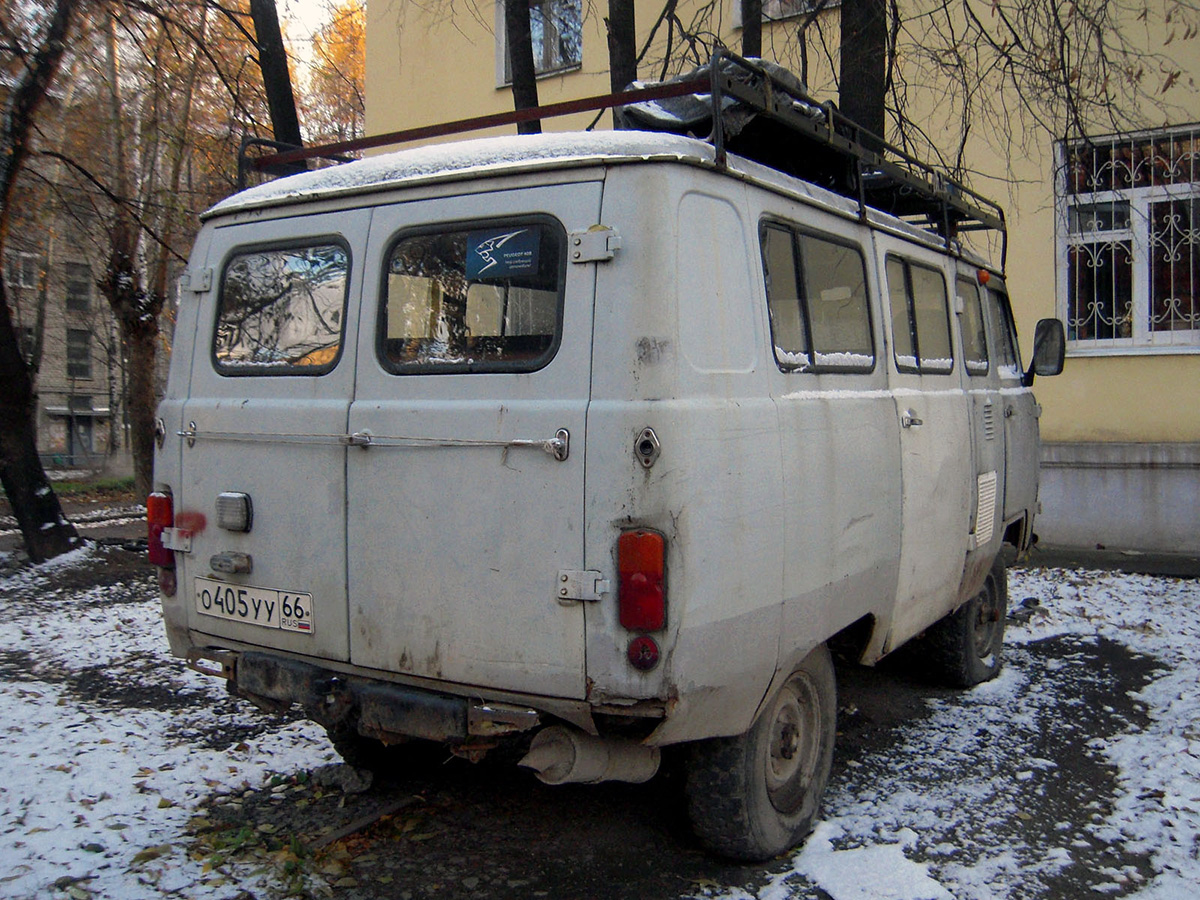 Свердловская область, № О 405 УУ 66 — УАЗ-2206 '85-03