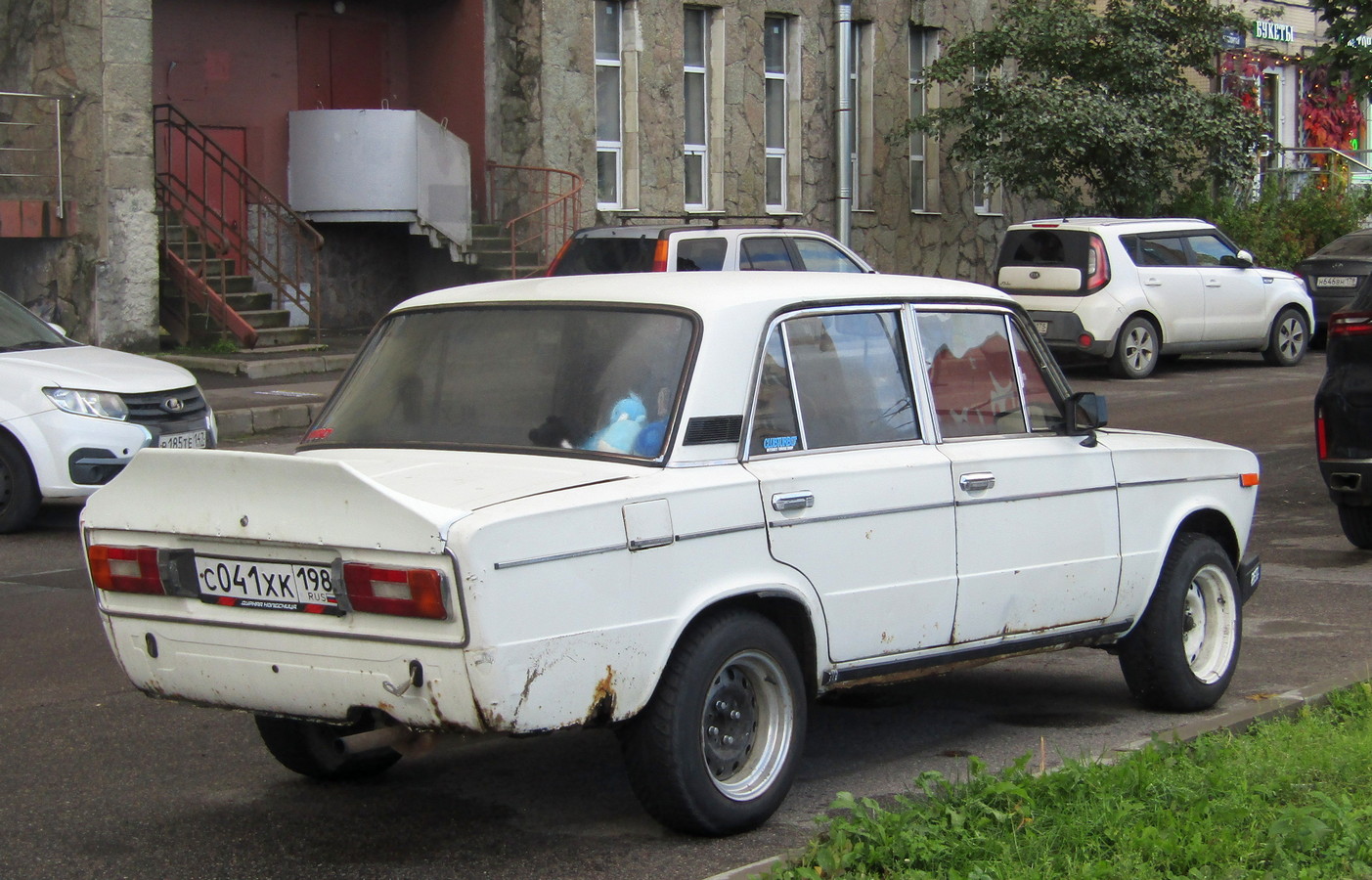 Санкт-Петербург, № С 041 ХК 198 — ВАЗ-21063 Жигули '77-94