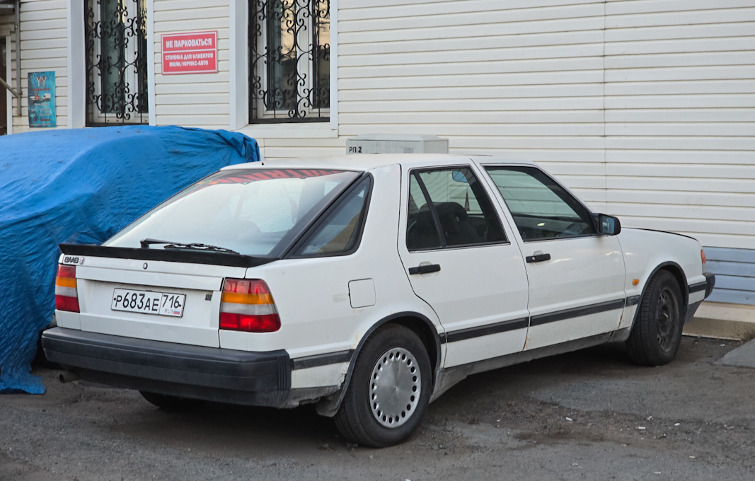Татарстан, № Р 683 АЕ 716 — Saab 9000 '84-98