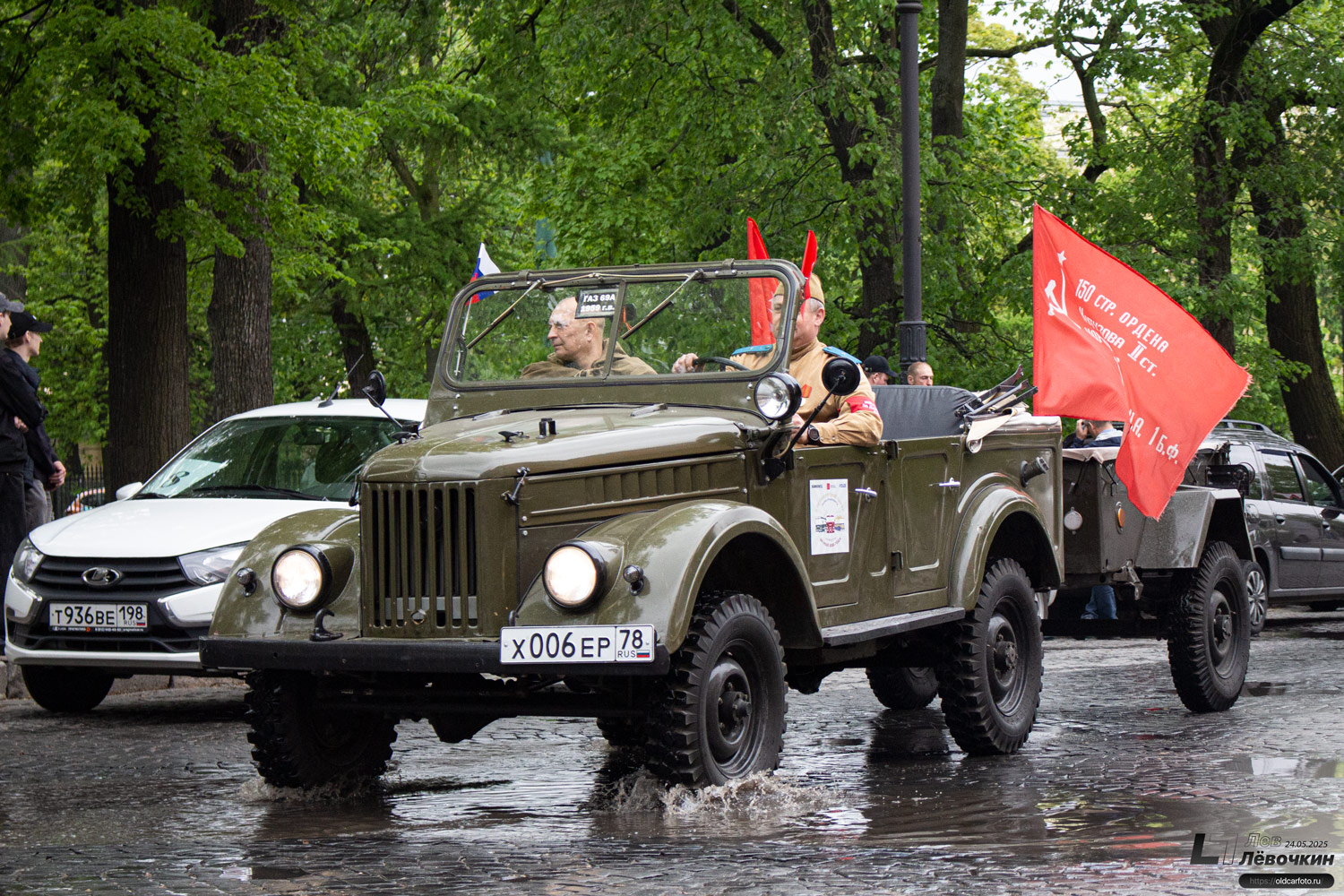 Санкт-Петербург, № Х 006 ЕР 78 — ГАЗ-69А '53-73; Санкт-Петербург — Международный транспортный фестиваль "ТранспортФест 2025"