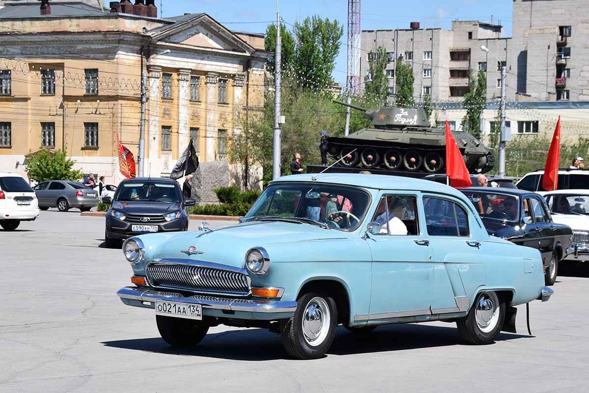 Волгоградская область, № О 021 АА 134 — ГАЗ-М-21Л Волга '62-64; Волгоградская область — День Победы 9 мая 2025