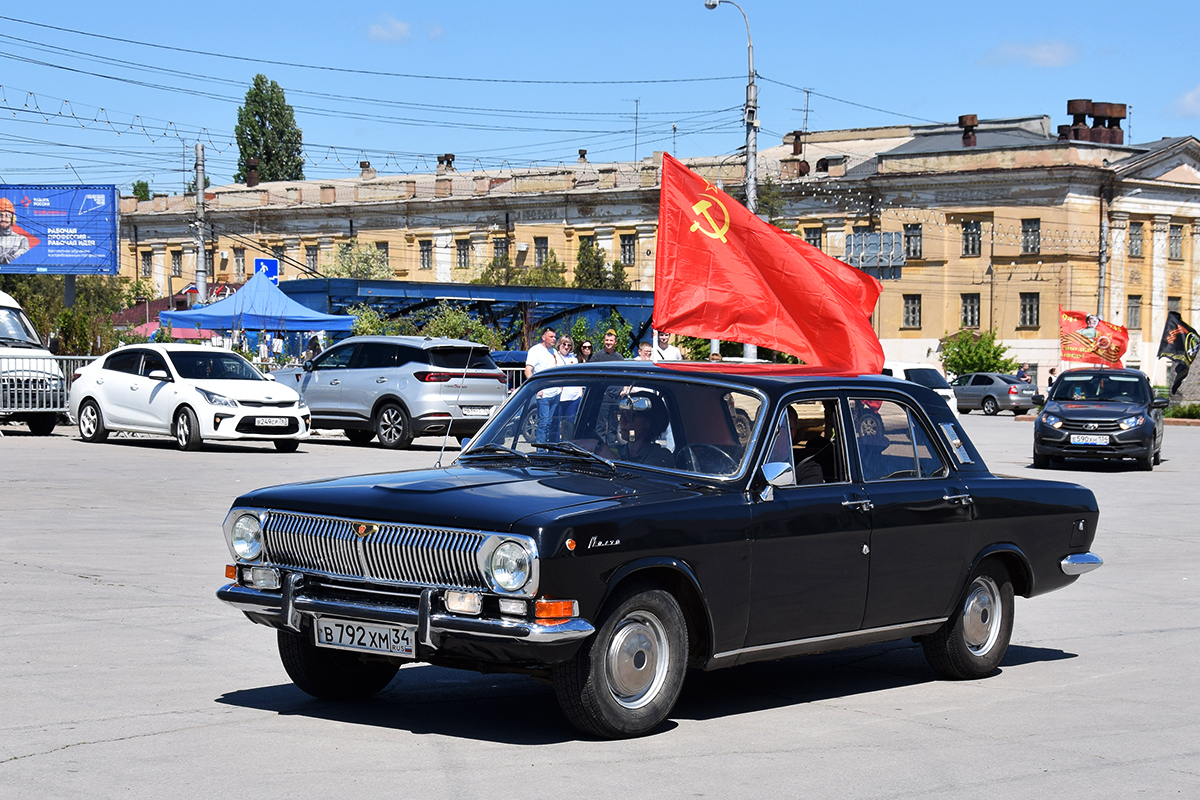 Волгоградская область, № В 792 ХМ 34 — ГАЗ-24 Волга '68-86; Волгоградская область — День Победы 9 мая 2025