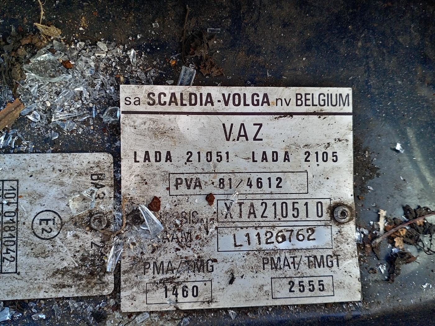 Москва, № П 5068 МЕ — ВАЗ-21051 Жигули '80-91