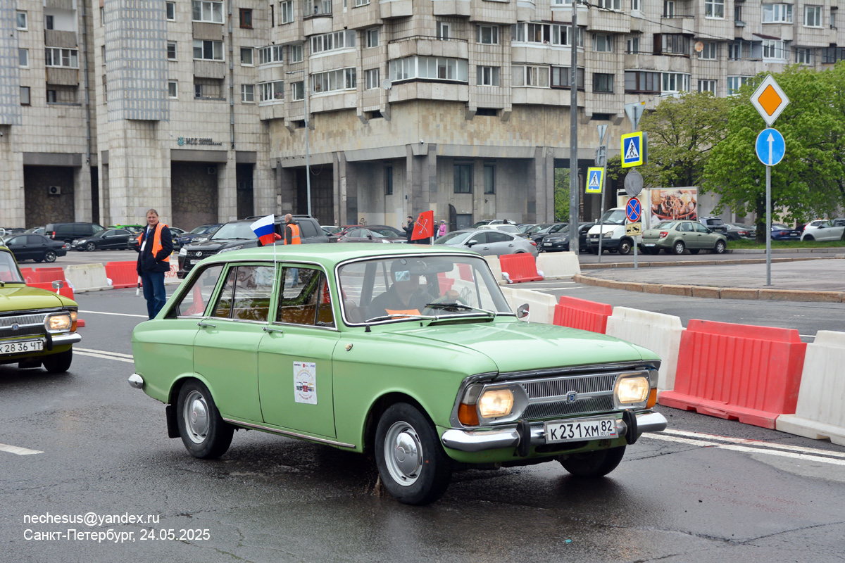 Санкт-Петербург, № К 231 ХМ 82 — Иж-2125 Комби '73-82; Санкт-Петербург — Международный транспортный фестиваль "ТранспортФест 2025"