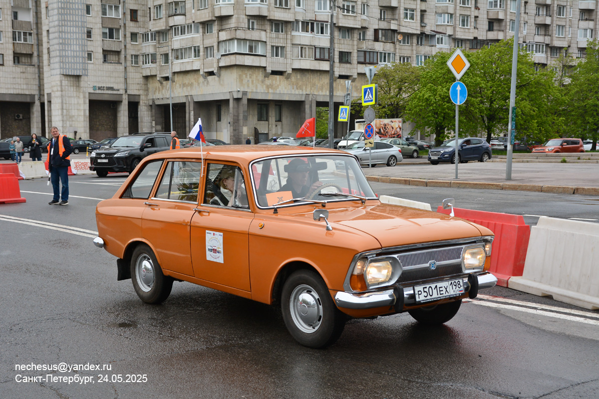 Санкт-Петербург, № Р 501 ЕХ 198 — Иж-2125 Комби '73-82; Санкт-Петербург — Международный транспортный фестиваль "ТранспортФест 2025"