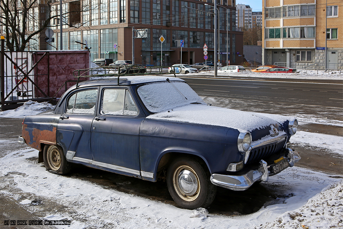 Москва, № 85-17 МНМ — ГАЗ-М-21И Волга '58-62