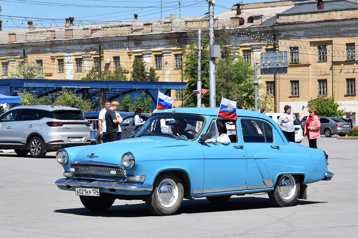 Волгоградская область, № А 021 КР 134 — ГАЗ-21Р Волга '65-70; Волгоградская область — День Победы 9 мая 2025
