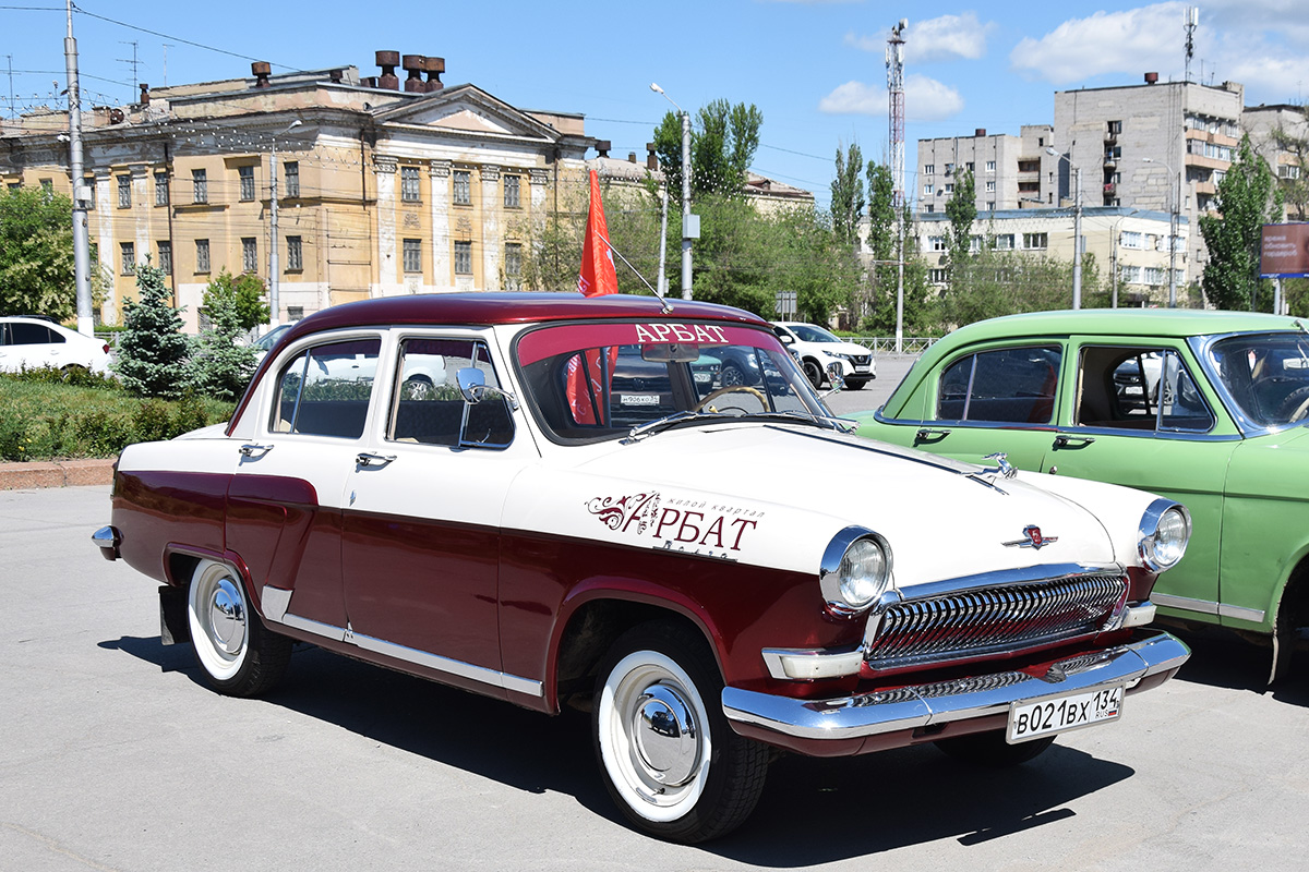 Волгоградская область, № В 021 ВХ 134 — ГАЗ-21Р Волга '65-70; Волгоградская область — День Победы 9 мая 2025