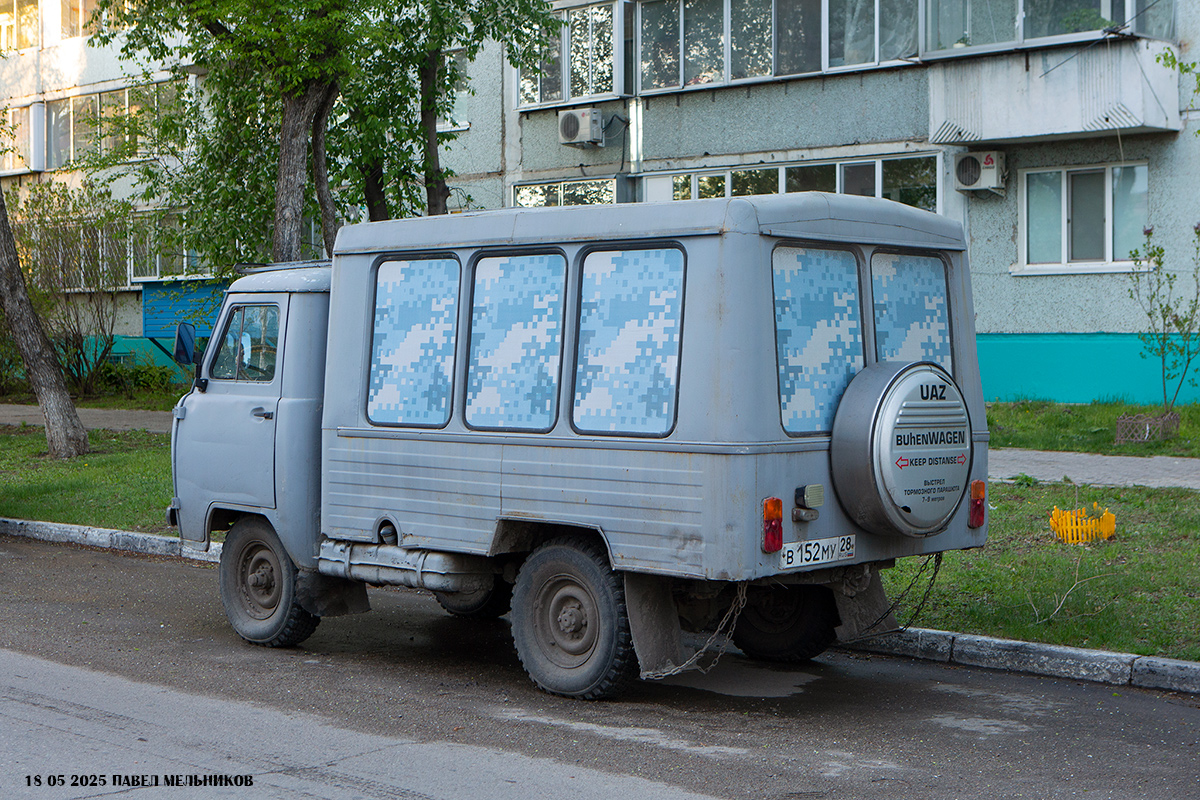 Амурская область, № В 152 МУ 28 — УАЗ-3303 '85-03