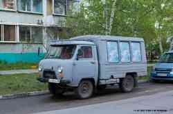 684 КБ