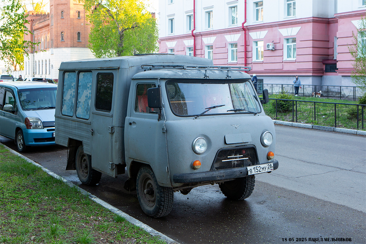 Амурская область, № В 152 МУ 28 — УАЗ-3303 '85-03