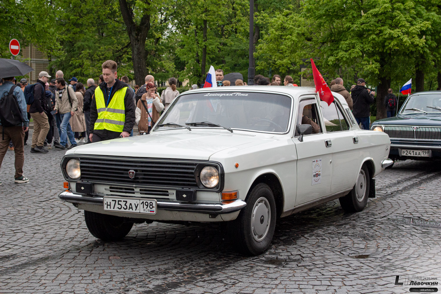 Санкт-Петербург, № Н 753 АУ 198 — ГАЗ-24-10 Волга '85-92; Санкт-Петербург — Международный транспортный фестиваль "ТранспортФест 2025"