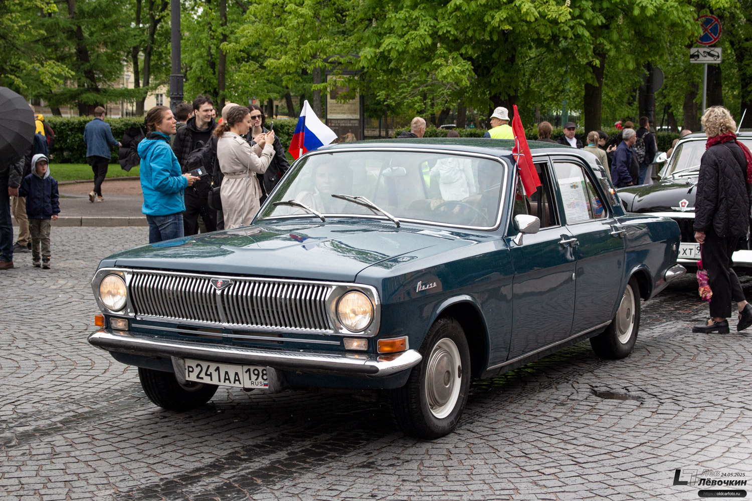 Санкт-Петербург, № Р 241 АА 198 — ГАЗ-24 Волга '68-86; Санкт-Петербург — Международный транспортный фестиваль "ТранспортФест 2025"