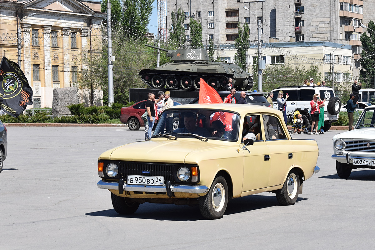 Волгоградская область, № В 950 ВО 34 — Москвич-412ИЭ-028 (Иж) '82-01; Волгоградская область — День Победы 9 мая 2025