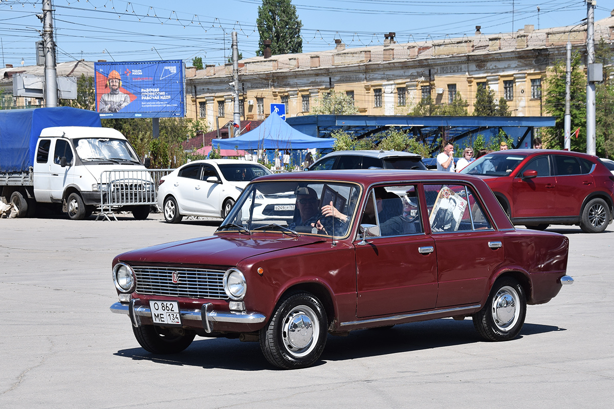 Волгоградская область, № О 862 МЕ 134 — ВАЗ-2101 Жигули '70-83; Волгоградская область — День Победы 9 мая 2025