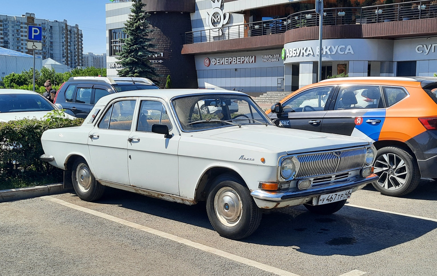 Липецкая область, № У 467 ТР 48 — ГАЗ-24 Волга '68-86