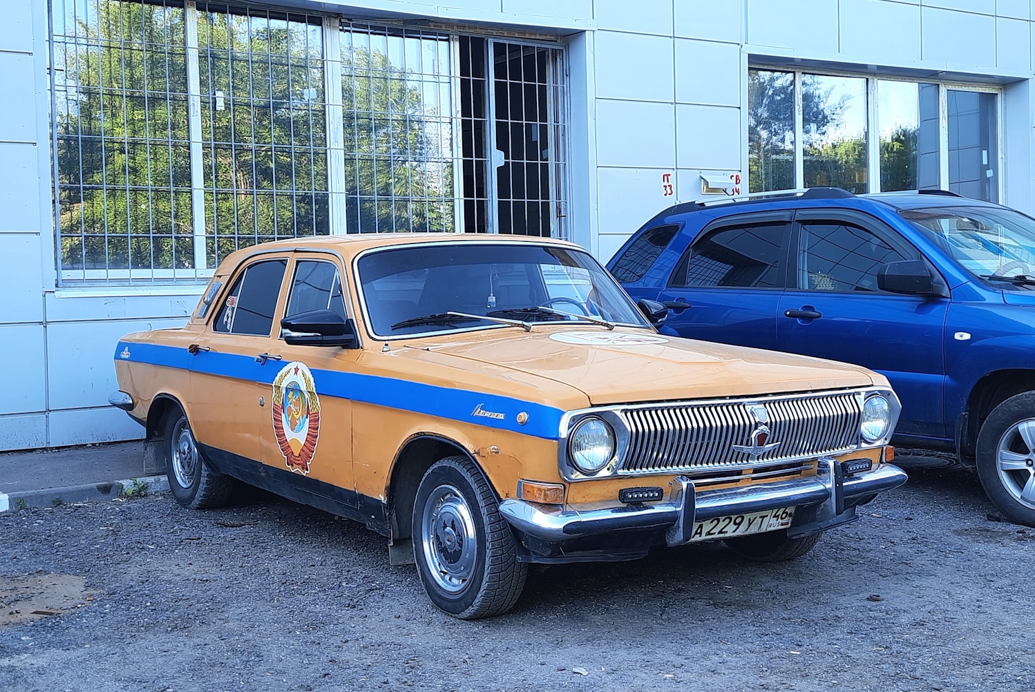Курская область, № А 229 УТ 46 — ГАЗ-24 Волга '68-86
