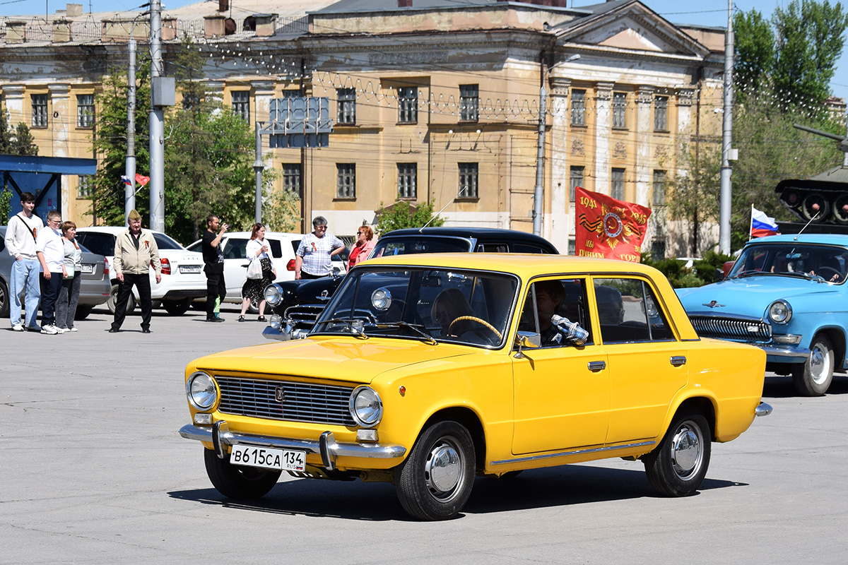 Волгоградская область, № В 615 СА 134 — ВАЗ-2101 Жигули '70-83; Волгоградская область — День Победы 9 мая 2025