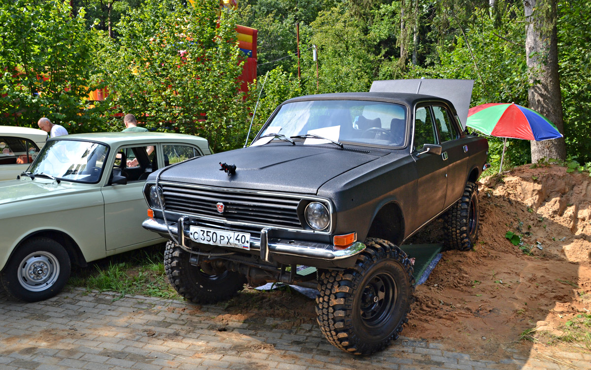 Калужская область, № С 350 РХ 40 — ГАЗ-24-10 Волга '85-92; Калужская область — Автомобильный фестиваль "Парковый"